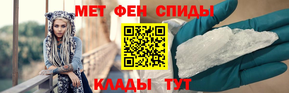 АМФЕТАМИН Розовый Борзя