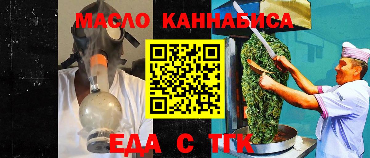 Борзя  Canna-Cookies конопля  Вход с VPN 