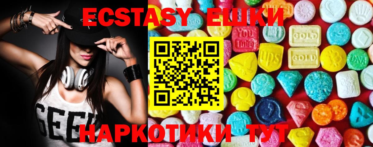 ЭКСТАЗИ Punisher  Ecstasy  Борзя  Вход с VPN  Экстази Punisher 