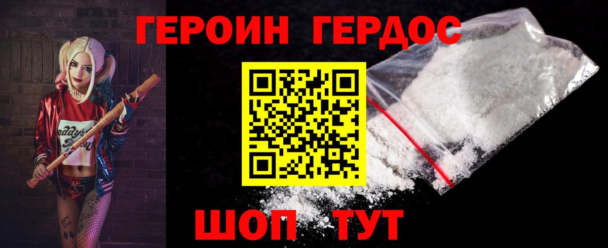 Alpha PVP Борзя