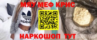 альфа пвп VHQ Будённовск
