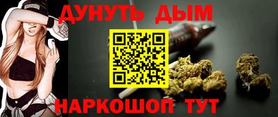 сатива Бугуруслан