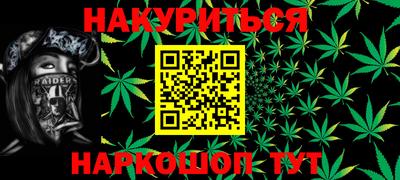 сатива Бугуруслан