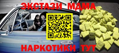 альфа пвп VHQ Будённовск