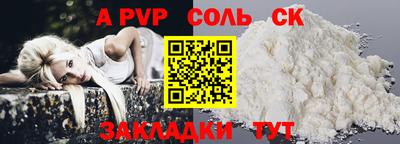 сатива Бугуруслан