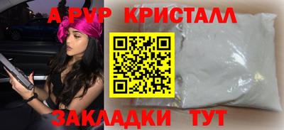 альфа пвп VHQ Будённовск