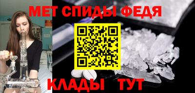 альфа пвп VHQ Будённовск