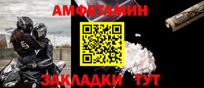 сатива Бугуруслан