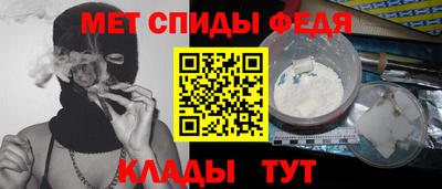 альфа пвп VHQ Будённовск