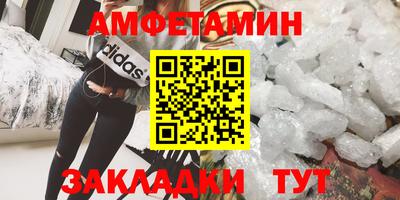 сатива Бугуруслан