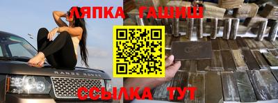 сатива Бугуруслан