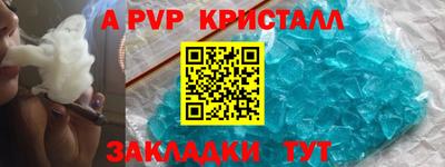 СК Бузулук