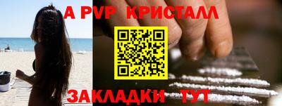 сатива Бугуруслан