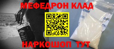 альфа пвп VHQ Будённовск