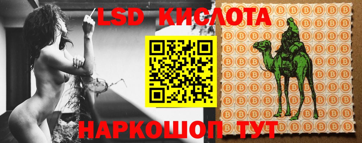 Борзя  ЛСД экстази ecstasy  Вход с VPN  ЛСД экстази ecstasy 