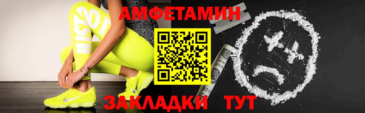Борзя  Первитин пудра  Первитин пудра  Вход с VPN 
