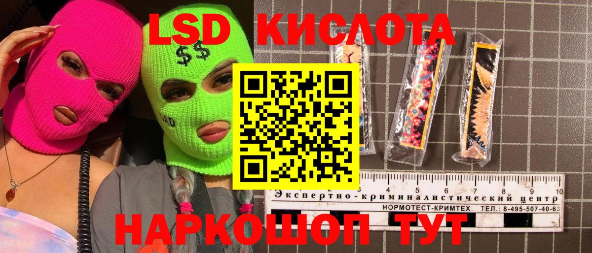 Борзя  Наркотические марки 1500мкг  Марки 25I-NBOMe  что такое   Вход с VPN 