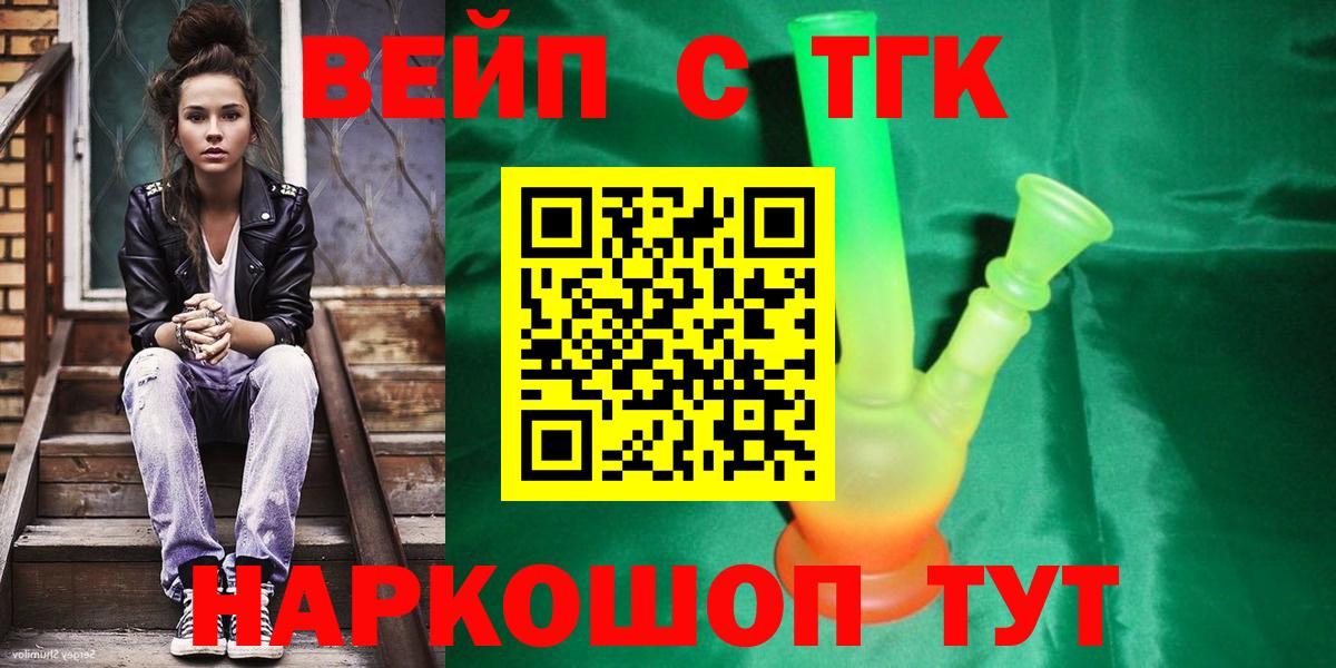 ТГК концентрат Борзя