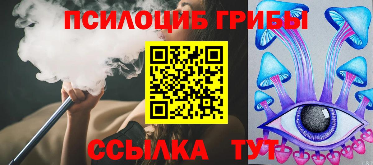 Каннабис  Экстази  Лсд 25  Меф МЯУ МЯУ  Мефедрон   ГАШ  ГАШ  Борзя  Вход с VPN  Alpha-PVP СК  