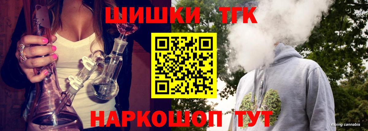 Канабис конопля Борзя